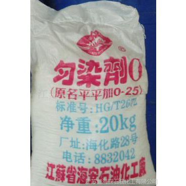 乳化劑 功能、應(yīng)用與海安石油化工的卓越貢獻(xiàn)